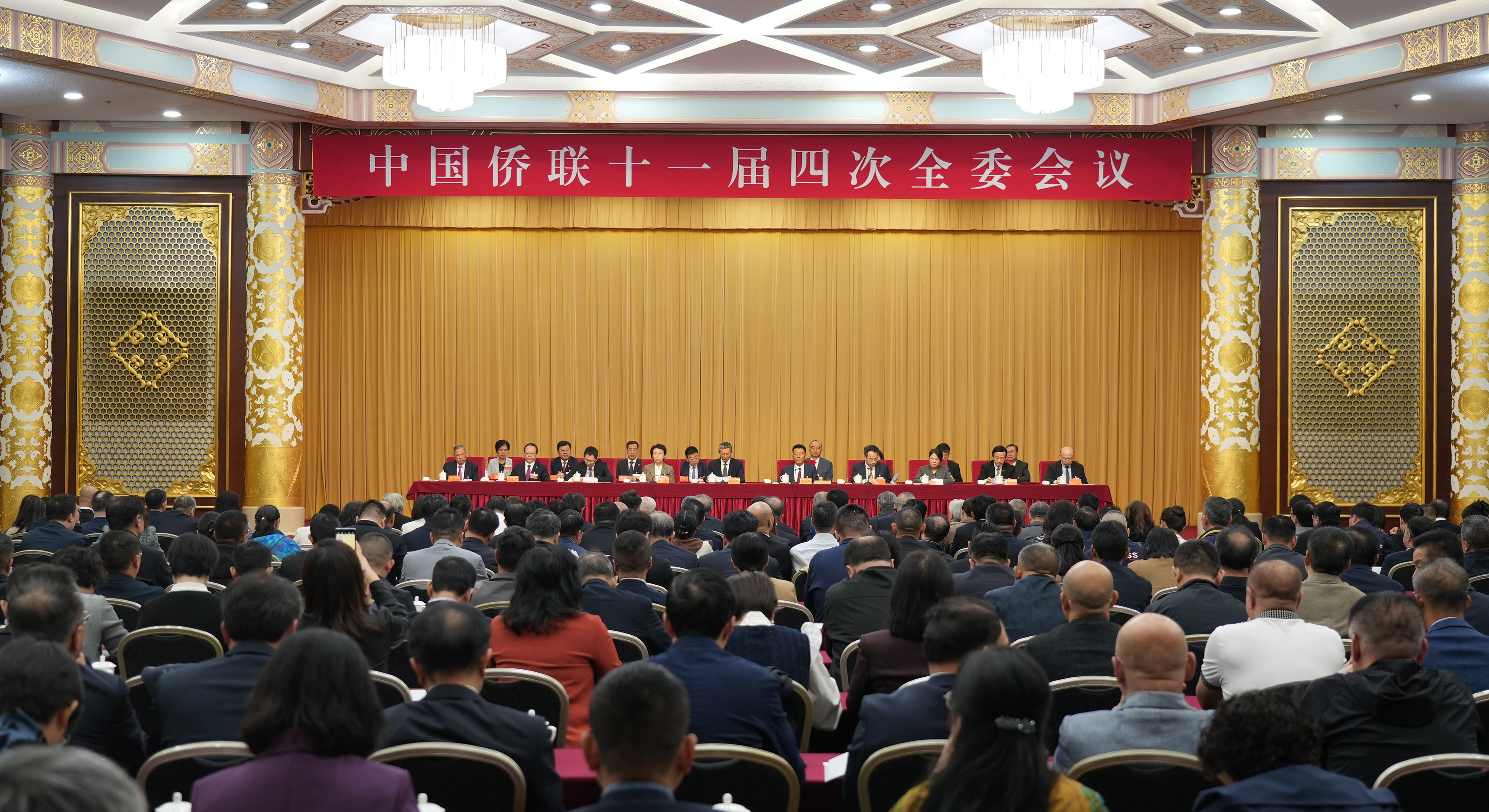 中國僑聯(lián)召開十一屆四次全委會議 王靈桂當選中國僑聯(lián)主席